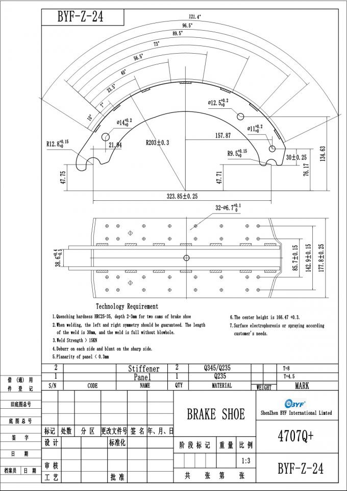 American Type 4707QP Brake Shoe OEM MERITOR A193222D2006