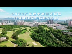 Golf Team 2025 August Monthly Tournament (BYF Cup)